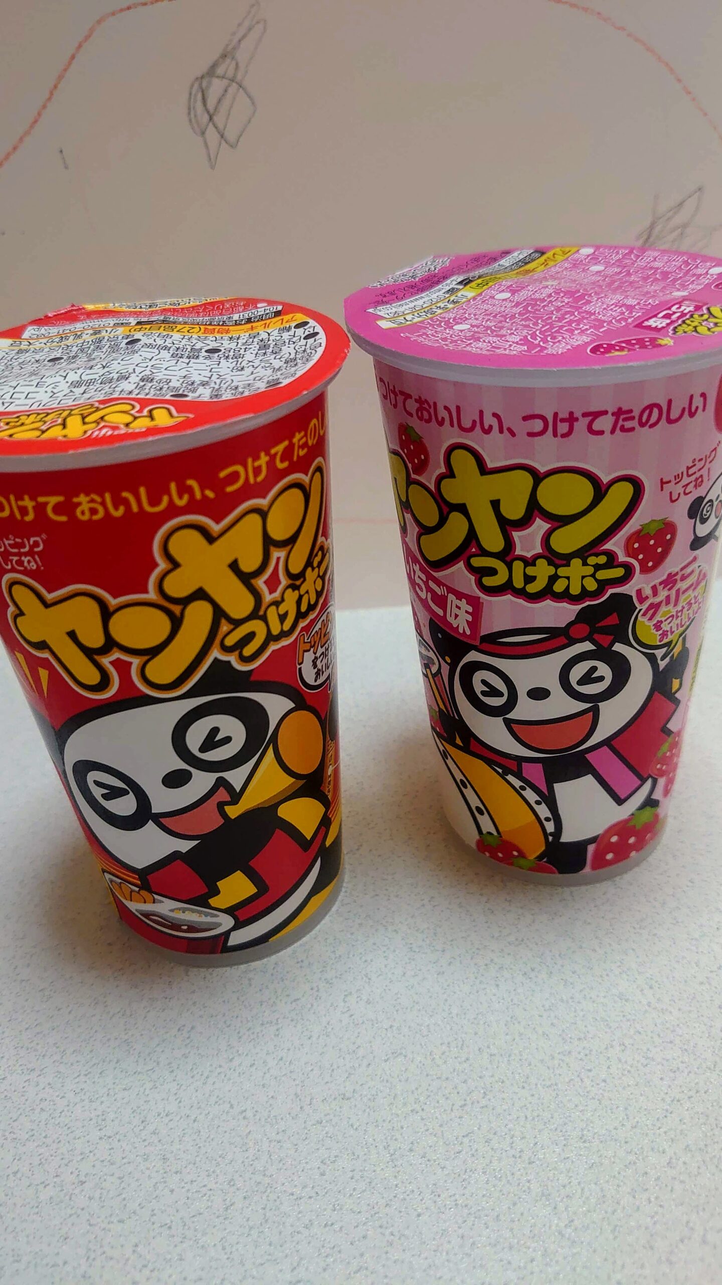 あのヤンヤンつけボーにいちご味が出た どこに売ってる 美味しいの すずらん喫茶